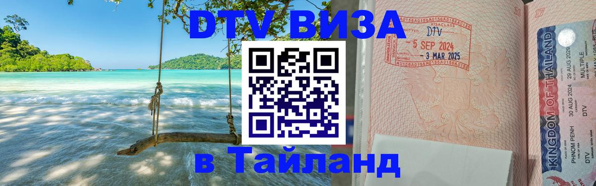 Сколько стоит DTV виза — актуальные цены, оформление даже без документов - Афины 